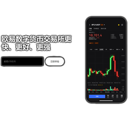 ENA钱包APP资产管理界面
