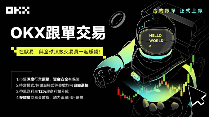Ethena链聚合路由