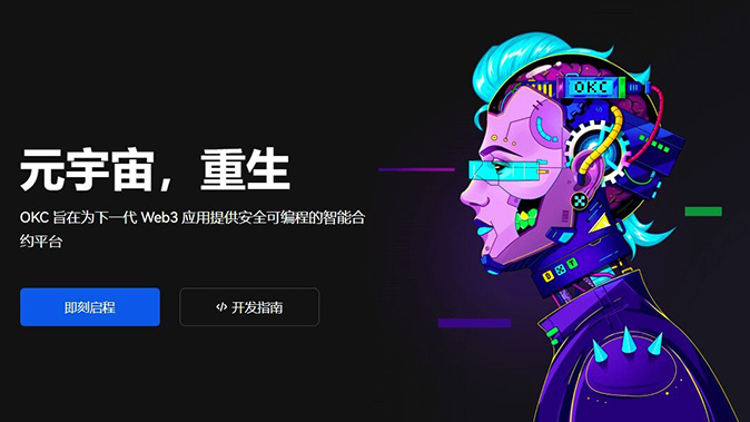 ENA交易成本压缩